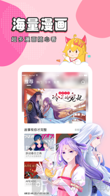 里番本子