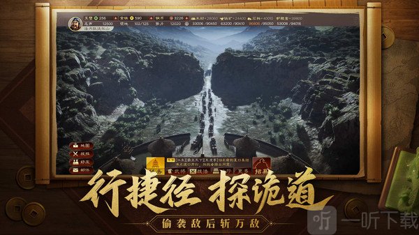 权控江山