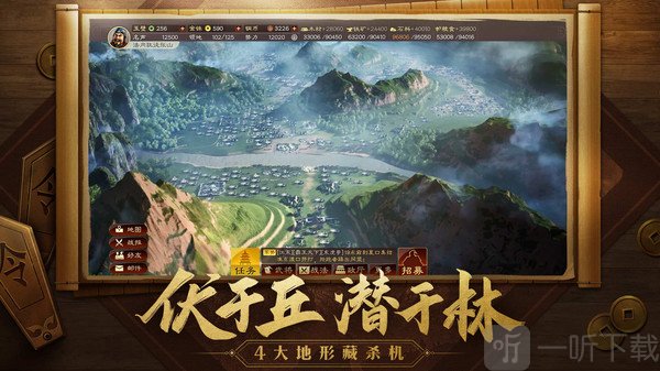 权控江山
