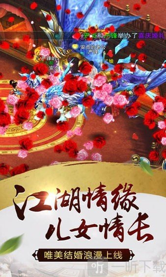 仙域灵境