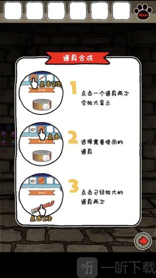 白猫与龙王城