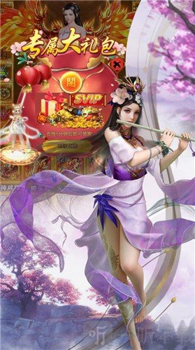 仙练星空