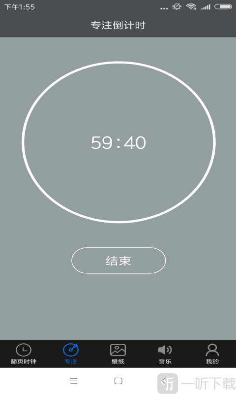 皮皮时间表记录