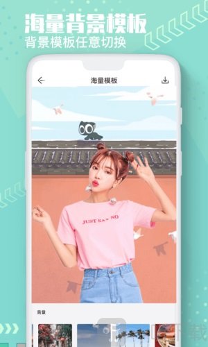 抠图美图换色大师