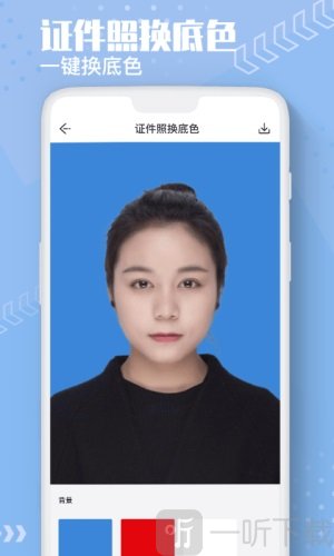 抠图美图换色大师