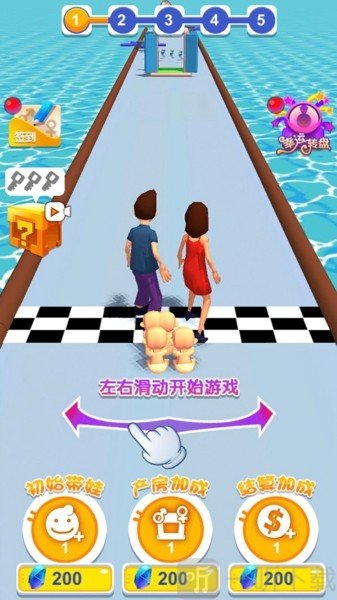 遛娃我最行
