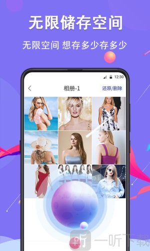 51私密相册
