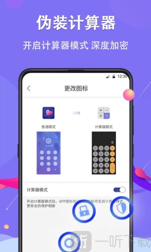 51私密相册