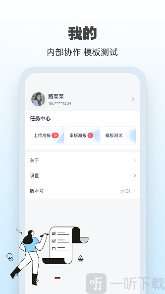 AI海报