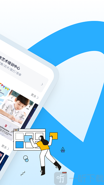 AI海报