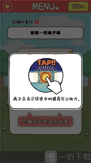 白猫面包房