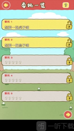 白猫面包房