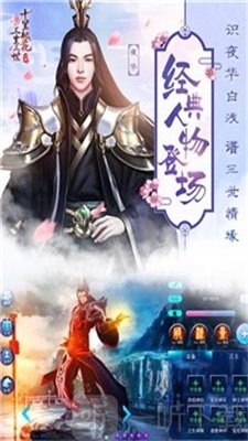 一剑斩仙之破界之光