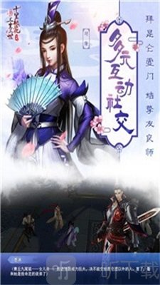 一剑斩仙之破界之光