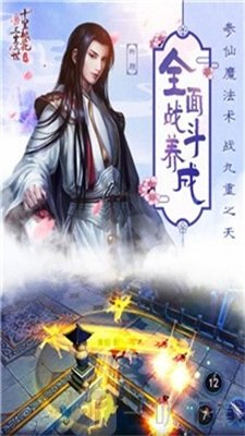 一剑斩仙之破界之光