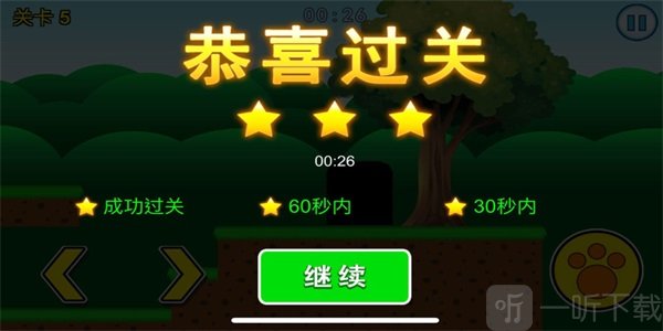 废朋友猫咪闯关挑战