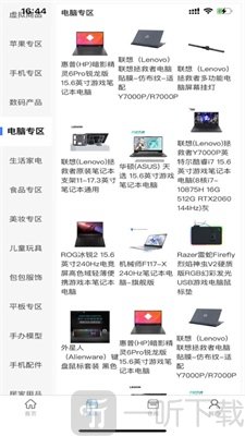 乐盒盲盒