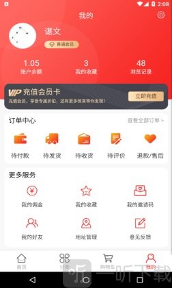 牛牛趣购