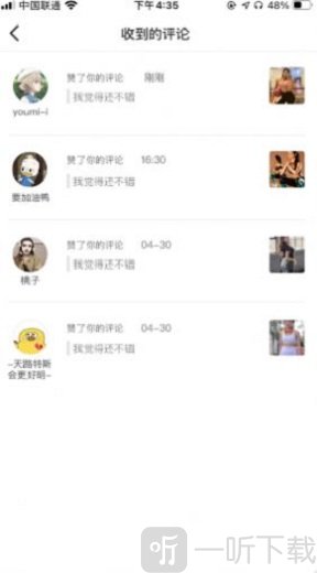 3Q健身