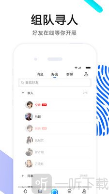 ok语音