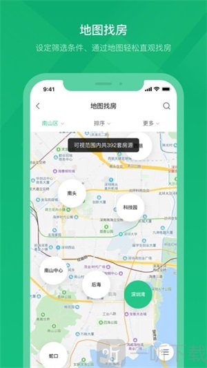 绿洲找房