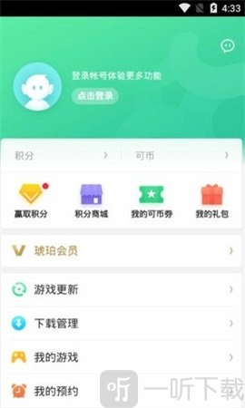 oppo游戏魔盒