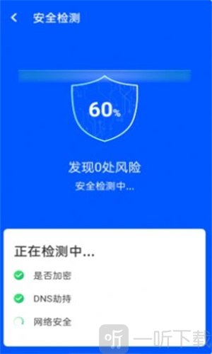 光速wifi