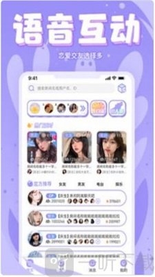 嘤嘤语聊