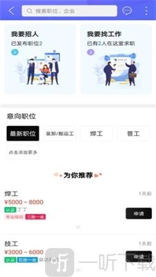 丁丁生活
