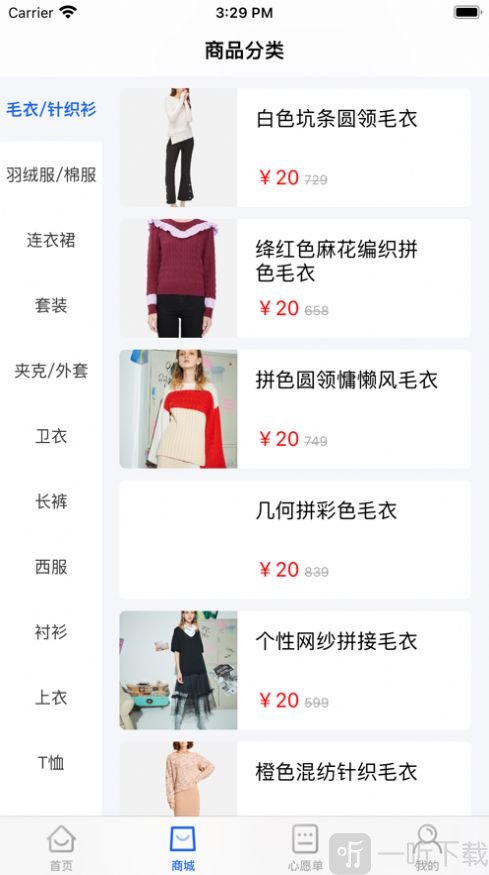 好会优品