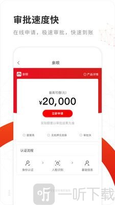 亲呗