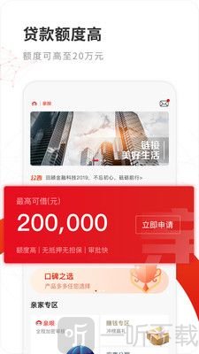 亲呗