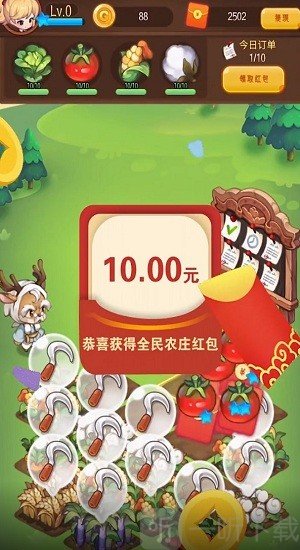 全民农庄