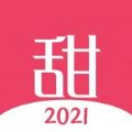 甜橙联盟