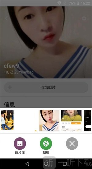约你我他