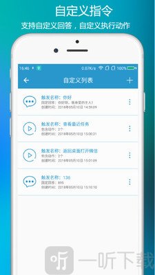 siri中文版