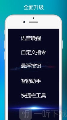 siri中文版