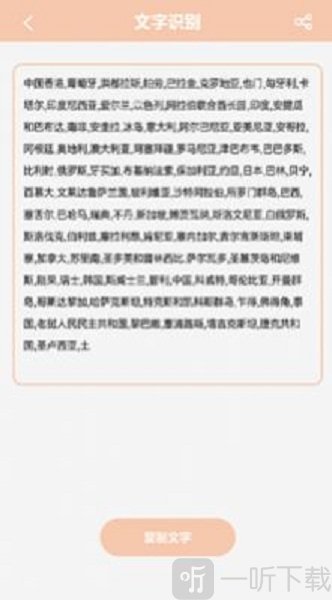 随手写手账本
