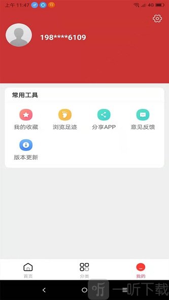 领券优购