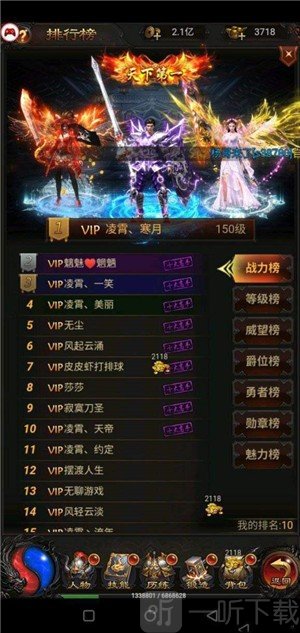 蓝月至尊