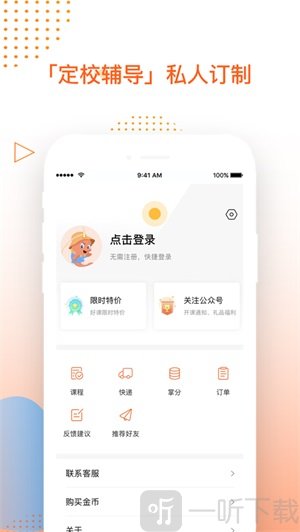 掌成集训营