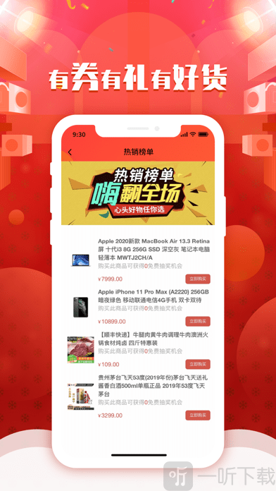 券小多