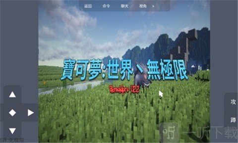 宝可梦世界锦标赛