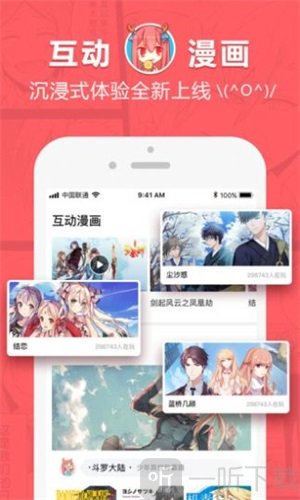 啵乐腐味满满app