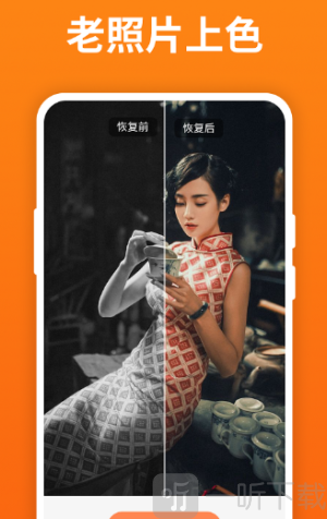 手机照片恢复宝