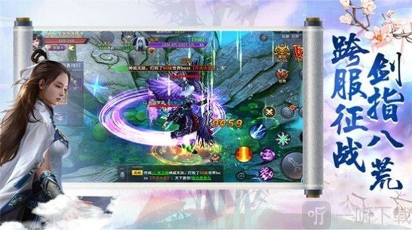 天武魔帝