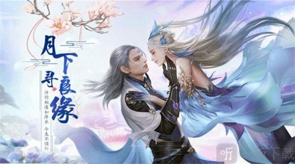 天武魔帝