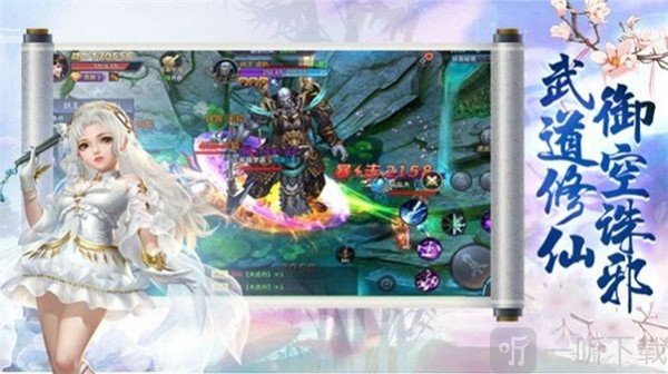 天武魔帝
