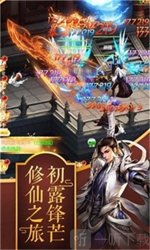 幻世契约之仙魂