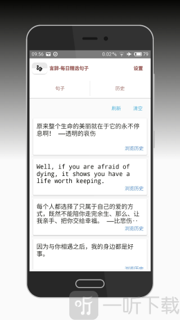 言辞